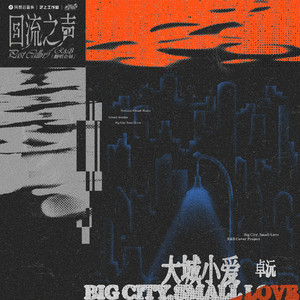 人妻体内射精一区二区
