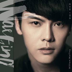 人妻体内射精一区二区
